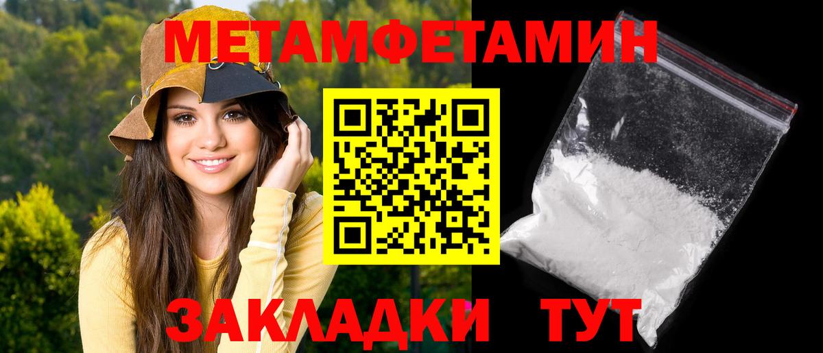 Amphetamine  Вход с VPN  Асбест  Amphetamine VHQ 