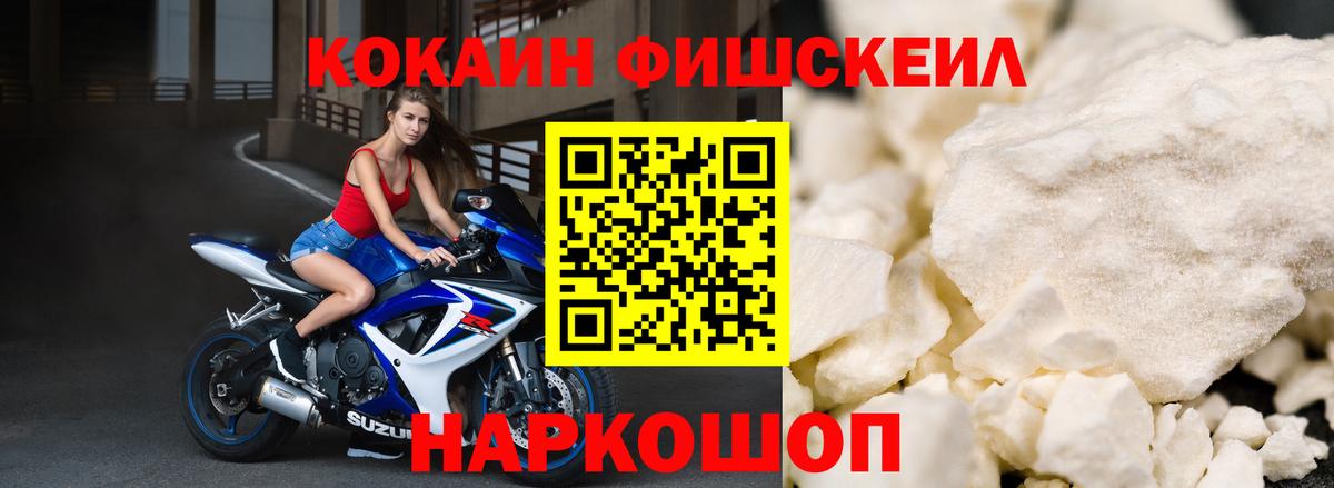 Кокаин 99%  COCAIN Перу  Асбест  Вход с VPN 