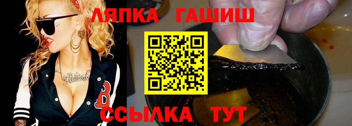Асбест  ГАШИШ  Вход с VPN  ГАШ Premium 