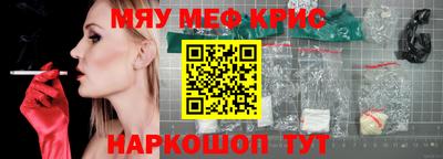 меф Ачхой-Мартан