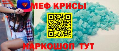 мяу мяу мука Бердск