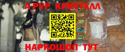 мдпв Аша