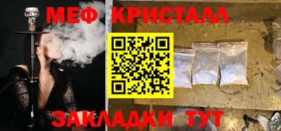 марки lsd Белорецк