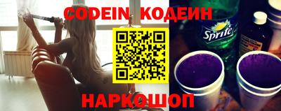 бошки Белореченск