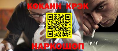 мяу мяу мука Бердск