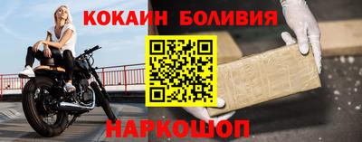 меф Ачхой-Мартан