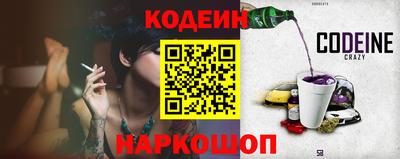 бошки Белореченск