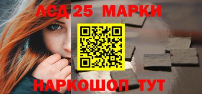 меф Ачхой-Мартан