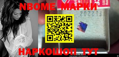 бошки Белореченск