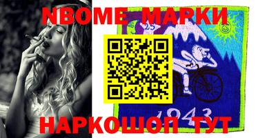 мяу мяу мука Бердск