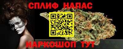 марки lsd Белорецк