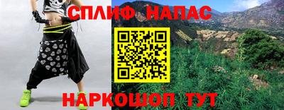 меф Ачхой-Мартан