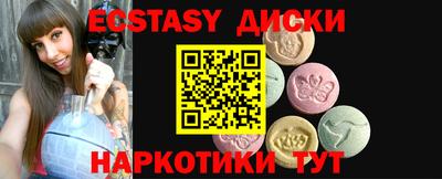 меф Ачхой-Мартан
