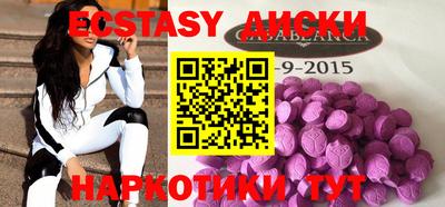мдпв Аша