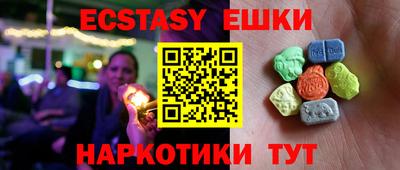 марки lsd Белорецк