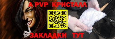 меф Ачхой-Мартан