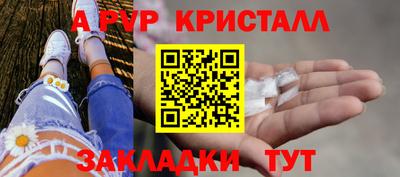 мдпв Аша