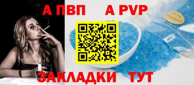 мдпв Аша