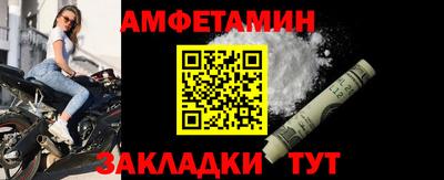 бошки Белореченск