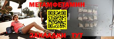 марки lsd Белорецк
