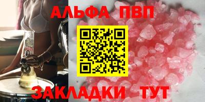 мдпв Аша