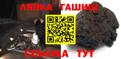 мяу мяу мука Бердск