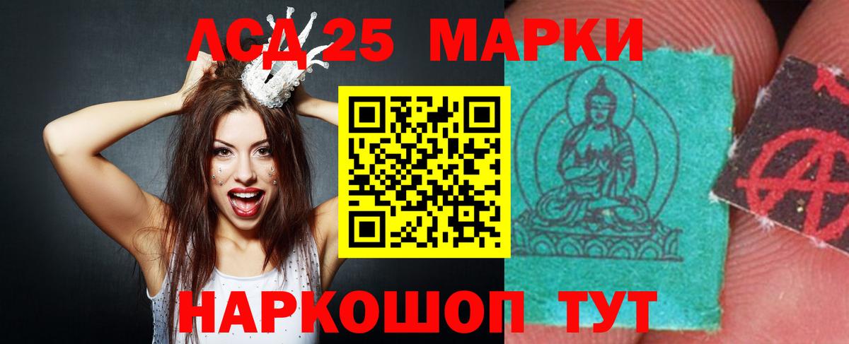 Лсд 25 экстази кислота  Вход с VPN  Асбест  Лсд 25 экстази  Лсд 25 экстази кислота 