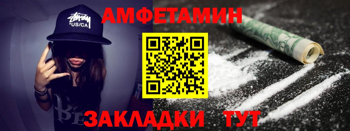 МЕТАМФЕТАМИН Methamphetamine  Вход с VPN  Метамфетамин  Асбест 