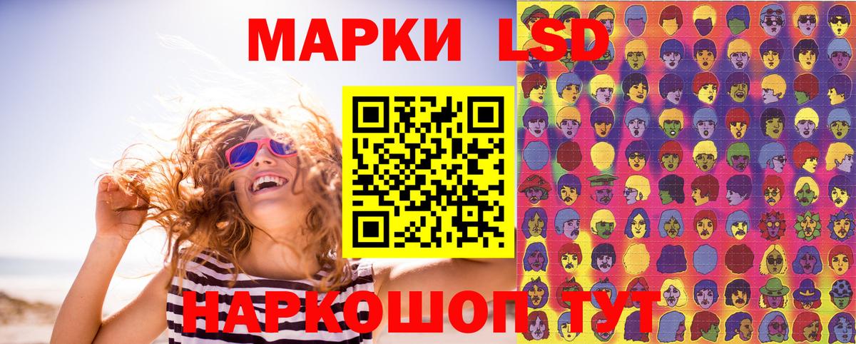 Асбест  Марки N-bome 1,5мг  купить закладку  Вход с VPN  Марки NBOMe 