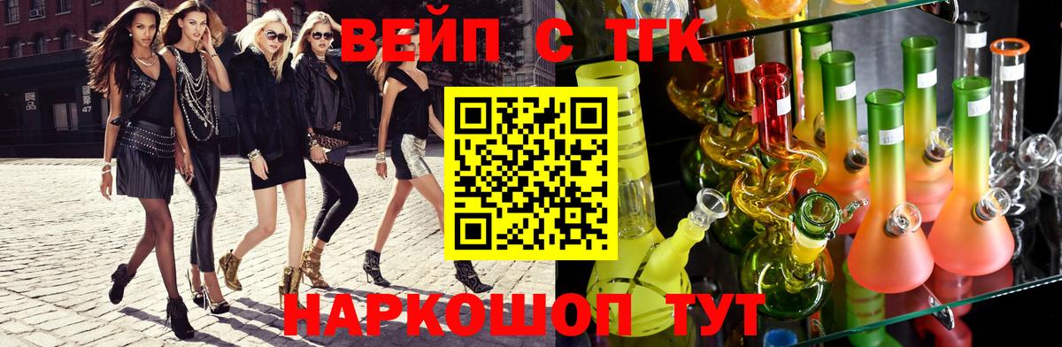 ТГК THC oil  даркнет сайт  Асбест  Вход с VPN 