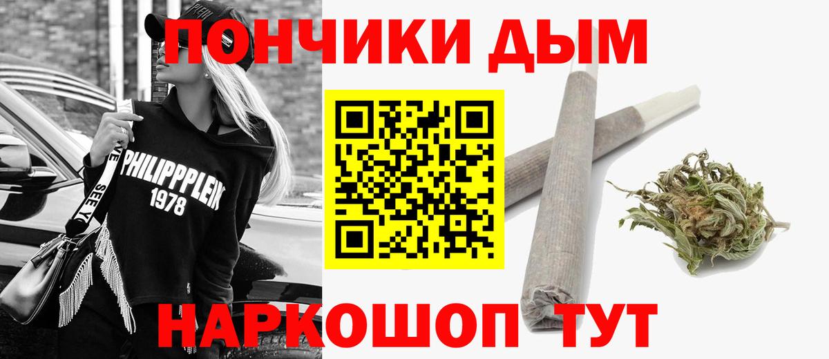 МАРИХУАНА MAZAR  Бошки Шишки индика  Асбест  Бошки марихуана Amnesia  Вход с VPN 